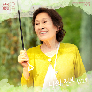 好多水好爽的APP网站
