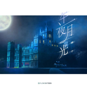 好多水好爽的APP网站
