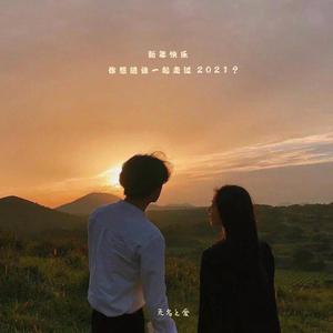 好多水好爽的APP网站
